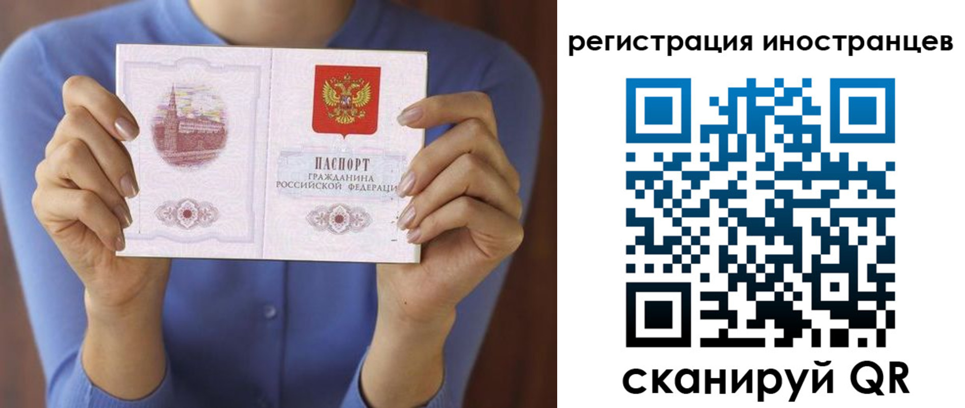 регистрация для дет. сада в Новопавловске